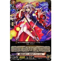 霊魂を操りし契約者アストラル【C】{D-TB06/054}《モンスターストライク》