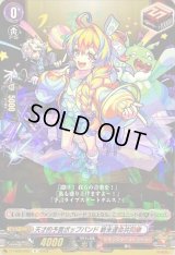 〔状態B〕天才的予言ポップバンド終末運命共同隊【R】{D-TB06/050}《モンスターストライク》