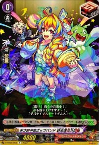 〔状態B〕天才的予言ポップバンド終末運命共同隊【R】{D-TB06/050}《モンスターストライク》