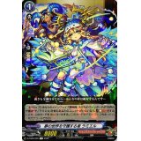 夢の世界を守護する者ラミエル【R】{D-TB06/039}《モンスターストライク》