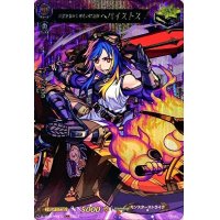 希望を届けし爆走の鍛冶神ヘパイストス【MSR】{D-TB06/MSR72}《モンスターストライク》
