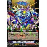 悲しみに濡れるものカルナ【R】{D-TB06/036}《モンスターストライク》