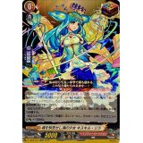 魂を快気せし海の少女キスキル・リラ【ORR】{D-TB06/033}《モンスターストライク》