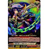 英雄を慕いし決意の王女アンドロメダ【RR】{D-TB06/031}《モンスターストライク》