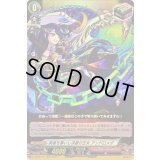 英雄を慕いし決意の王女アンドロメダ【RR】{D-TB06/031}《モンスターストライク》