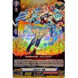 五穀仙帝神農【RR】{D-TB06/030}《モンスターストライク》
