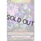 狂気なる月からの訪問者ルナ【RR】{D-TB06/028}《モンスターストライク》
