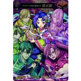 香り立つ幸福の妄想乙女紫式部【MSR】{D-TB06/MSR71}《モンスターストライク》