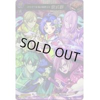 〔状態A-〕香り立つ幸福の妄想乙女紫式部【MSR】{D-TB06/MSR71}《モンスターストライク》