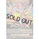 孤独を包む音楽の大天使サンダルフォン【RR】{D-TB06/021}《モンスターストライク》