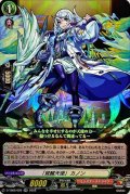 「覚醒天使」カノン【RR】{D-TB06/020}《モンスターストライク》