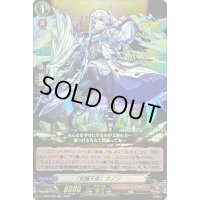 「覚醒天使」カノン【RR】{D-TB06/020}《モンスターストライク》