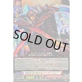 世界を切り取る者ディヴィジョン【RR】{D-TB06/016}《モンスターストライク》