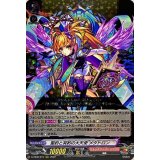〔状態A-〕聖約と冥約の大天使メタトロン【RRR】{D-TB06/015}《モンスターストライク》