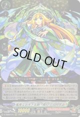 〔状態B〕風発なる天下五剣・真打三日月宗近【RRR】{D-TB06/010}《モンスターストライク》