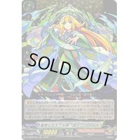 〔状態B〕風発なる天下五剣・真打三日月宗近【RRR】{D-TB06/010}《モンスターストライク》