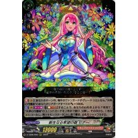 新生なる希望の器ビナー【RRR】{D-TB06/008}《モンスターストライク》