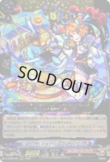 〔状態B〕三銃士の想いを宿すフランス王ダルタニャン【RRR】{D-TB06/007}《モンスターストライク》