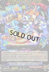 〔状態B〕三銃士の想いを宿すフランス王ダルタニャン【RRR】{D-TB06/007}《モンスターストライク》