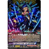 水鏡なる天下五剣・真打童子切安綱【RRR】{D-TB06/006}《モンスターストライク》