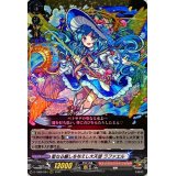 〔状態A-〕聖なる癒しを与えし大天使ラファエル【RRR】{D-TB06/004}《モンスターストライク》