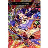 追憶なる花ノ国の精紫苑【MSR】{D-TB06/MSR66}《モンスターストライク》