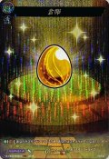 〔状態A-〕金卵【MSR】{D-TB06/MSR65}《モンスターストライク》
