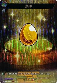 〔状態A-〕金卵【MSR】{D-TB06/MSR65}《モンスターストライク》