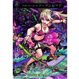 熱誠なる花ノ国の精ブーゲンビリア【MSR】{D-TB06/MSR64}《モンスターストライク》