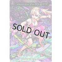 〔状態A-〕熱誠なる花ノ国の精ブーゲンビリア【MSR】{D-TB06/MSR64}《モンスターストライク》