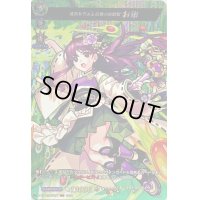 〔状態A-〕長政を支えし尽愛の戦国姫お市【MSR】{D-TB06/MSR57}《モンスターストライク》