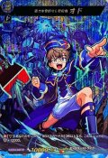 磁力を掌握せし契約者オド【MSR】{D-TB06/MSR55}《モンスターストライク》
