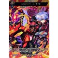 偽りを暴く天才ハッカーテラ【MSR】{D-TB06/MSR53}《モンスターストライク》