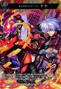 偽りを暴く天才ハッカーテラ【MSR】{D-TB06/MSR53}《モンスターストライク》