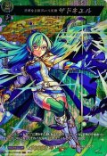 〔状態A-〕慧眼なる秩序の大天使ザドキエル【MSR】{D-TB06/MSR44}《モンスターストライク》