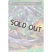〔状態A-〕命の価値を問う賞金稼ぎガロン【MSR】{D-TB06/MSR43}《モンスターストライク》