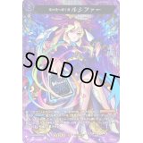 〔状態A-〕光の先へ導く者ルシファー【MSR極】{D-TB06/MSR極01}《モンスターストライク》