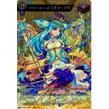 魂を快気せし海の少女キスキル・リラ【MSR】{D-TB06/MSR33}《モンスターストライク》