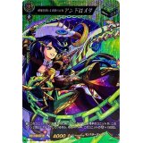 英雄を慕いし決意の王女アンドロメダ【MSR】{D-TB06/MSR31}《モンスターストライク》