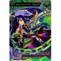 英雄を慕いし決意の王女アンドロメダ【MSR】{D-TB06/MSR31}《モンスターストライク》