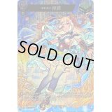 〔状態B〕五穀仙帝神農【MSR】{D-TB06/MSR30}《モンスターストライク》