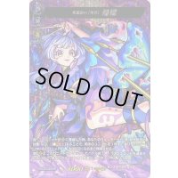 美濃国の「刺客」帰蝶【MSR】{D-TB06/MSR26}《モンスターストライク》