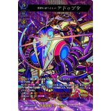 驚異に満ちるものアドゥブタ【MSR】{D-TB06/MSR24}《モンスターストライク》