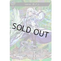 「覚醒天使」カノン【MSR】{D-TB06/MSR20}《モンスターストライク》