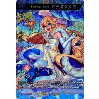 〔状態A-〕幸福を綴る「聖皇女」アナスタシア【MSR】{D-TB06/MSR19}《モンスターストライク》