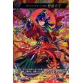 〔状態A-〕邪妖を滅す聡慧なる指導者聖徳太子【MSR】{D-TB06/MSR18}《モンスターストライク》