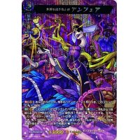 世界を揺さ振る者アンフェア【MSR】{D-TB06/MSR13}《モンスターストライク》