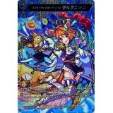 三銃士の想いを宿すフランス王ダルタニャン【MSR】{D-TB06/MSR07}《モンスターストライク》