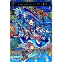 聖なる癒しを与えし大天使ラファエル【MSR】{D-TB06/MSR04}《モンスターストライク》