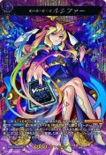 〔状態A-〕光の先へ導く者ルシファー【MSR】{D-TB06/MSR01}《モンスターストライク》